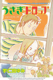 Usagi Drop Usagi Heartwarming Stories Manga Anime