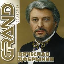 Vyacheslav Dobrynin Robinzon Skachat Mp3 Besplatno Slushat Treki Onlajn Bib Fm