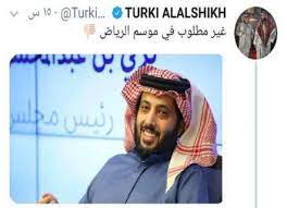 صف نيتك وثق بالله ولا تيأس. Ø¥Ø¹ÙØ§Ø¡ ØªØ±ÙƒÙŠ Ø¢Ù„ Ø§Ù„Ø´ÙŠØ® ÙŠØªØµØ¯Ø± ØªÙˆÙŠØªØ± ÙÙŠ Ø§Ù„Ø³Ø¹ÙˆØ¯ÙŠØ© Ø¨Ø¹Ø¯ Ø§Ø¹ØªØ±Ø§Ø¶Ø§Øª Ù…Ù† Ù†Ø´Ø·Ø§Ø¡ Ø¹Ù„Ù‰ ÙØ¹Ø§Ù„ÙŠØ§Øª Ù…ÙˆØ³Ù… Ø§Ù„Ø±ÙŠØ§Ø¶ Ø§Ù„ØªÙŠ ØªÙ†Ø¸Ù…Ù‡Ø§ Ù‡ÙŠØ¦Ø© Ø§Ù„ØªØ±ÙÙŠÙ‡ Ø­Ù…Ù„Ù‡ Ø¯Ø¹Ù… ÙˆØ£Ø®Ø±Ù‰ Ù…Ù†Ø§Ù‡Ø¶Ø© Ù„Ù‡ Ø±Ø£ÙŠ Ø§Ù„ÙŠÙˆÙ…