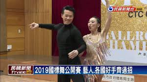 Search for text in self post contents. 2019åœ‹æ¨™èˆžå…¬é–‹è³½ä½•ç¯¤éœ– è¬é‡'æ™¶ è³´æ…§å¦‚å®£å¸ƒåƒè³½ æ°'è¦–æ–°èžç¶²
