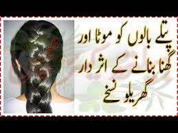 Benefits Of Fenugreek Seeds Fenugreek Seeds For Acne Cure And Shiny Hair میتھی کے بیج Youtube Shiny Hair Thick Hair Styles Hair Beauty