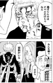 劇場版 名探偵コナン 迷宮の十字路 (クロスロ 妻が結婚した. æ„›ã™ã‚‹äººã®ãŸã‚ éŽåŽ»ã«æˆ»ã£ã¦ä¸è‰¯ã®ãƒˆãƒƒãƒ—ã«æˆã‚Šä¸ŠãŒã‚Œ æ±äº¬åãƒªãƒ™ãƒ³ã‚¸ãƒ£ãƒ¼ã‚º ã‚¢ãƒ«