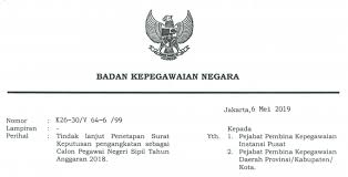 Jenis sk yang bisa digunakan sebagai jaminan bukan hanya sk pegawai negeri sipil (pns) saja, cakupannya telah diperluas untuk untuk karyawan bumn/bumd, anggota tni/polri dan pegawai perusahaan swasta nasional. Maksimal 30 Hari Kerja Setelah Persetujuan Teknis Dan Penetapan Nip Cpns Diterima Ppk Wajib Menetapkan Sk Pengangkatan Cpns Badan Kepegawaian Negara