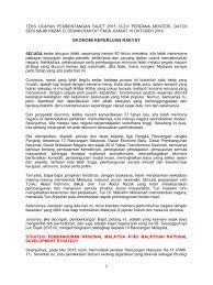 Ucapan ke teks dapat digunakan dengan modalitas input lainnya untuk mengetik menggunakan suara anda. Teks Pembentangan Bajet 2015