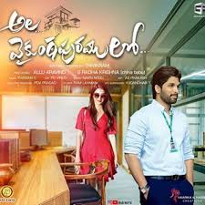 Ala Vaikunta Puram Lo Ringtones Download Dj Mix Songs New Song Download Dj Remix Music