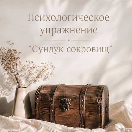 Нейропсихологические упражнения, направленные на развитие мышления #нейропсихология #развитие_мышления #работа_с_детьми #нейроупражнение Мышление – сложный психический процесс отражения действительности. Для человека мало просто видеть, слышать и ...