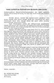 Salam sejahtera, selamat datang ke laman web pejabat perancangan dan pembangunan akademik (pppa)! Contoh Kata Kata Aluan Dalam Buku Program Contoh Soal Dan Contoh Pidato Lengkap