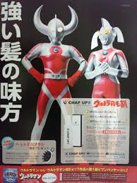 ウルトラの父 訪問者 延べ50000人に達しました 特撮つれづれの記