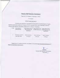 Hssc otr cet haryana online form. Haryana Staff Selection Commission Public Notice