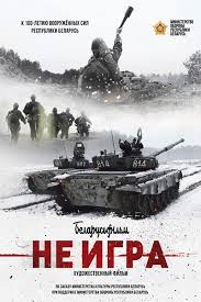 сериалы про войну 1941 1945 русские новинки 2014 смотреть бесплатно Ne Igra 2018 Smotret Onlajn Besplatno Filmy Filmy Fentezi Voennyj Film