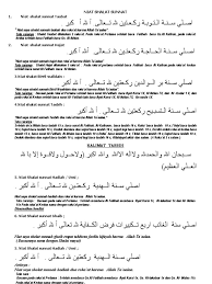 Seorang muslim sejati pasti sudah sering menyebut,mendengar, dan tahu arti kalimat bismillah, arti alhamdulillah, arti subhanallah, arti. Shalat Sunah Amp Kalimat Tasbih