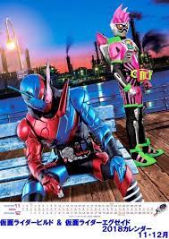 20476262 10155033477468983 8144201196155658195 n jpg 678 960 pixels 仮面ライダービルド 仮面ライダー ヒーロー