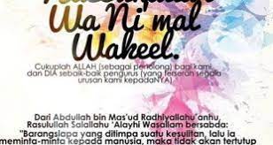 Dengan berserah diri kepada allah, mempunyai filosofi jika manusia itu mewakilkan, seperti kata tawakal diambil dari kata wakala yang berarti wakil dan mewakilkan apapun yang terjadi dan mempercayakan semua itu hanya kepada allah semata. Hanta Kepada Allah Kita Berserah Diri Thayyibah