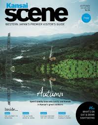 The script for infinite spins! Kansai Scene 226 Autumn 2020 By Kansai Scene Magazine Issuu