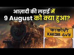 Kakori Train Action of 1925 ...