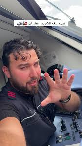 Abdul Aziz Green Eyes