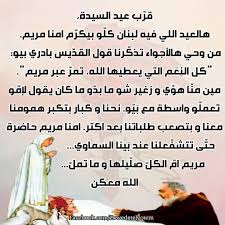 زوّادة اليوم:... - Zowedet El Yowm - طلائع العذراء إقليم جزين ...
