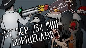 Große auswahl an herrenbekleidung in übergröße. Scp 608 Novocom Top