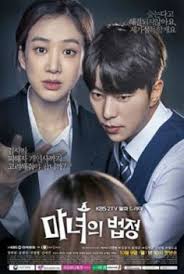 Download drama korea good witch drakorindo. Kordramas Download Drama Korea Subtitle Indonesia