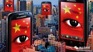 Image result for 華為 獎勵竊取機密