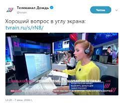 Но это не все сюрпризы эфира: Pryamaya Liniya S Putinym Na Kremltv Propustili Neudobnye Voprosy I Internet Memy Mir Obozrevatel