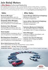 1 to 10 of 348 vacancies. Kia Motors Jobs In Lucknow Latest Opening For Fresher S