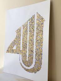 Word seni pinggir kaligrafi : 12 Patterns Ideas Corak Kraf Reka Bentuk