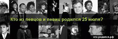 Jul 20, 2021 · родился 20 июля 1923 года в сомерсете, англия. 2