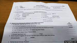 Borang permohonan bantuan rakyat 1malaysia (br1m) 2016 sudahpun diedarkan secara percuma. Ini Adalah Borang Ea Form Untuk Anda Isi Cukai Pendapatan Di Website Efiling Lhdn Myrujukan