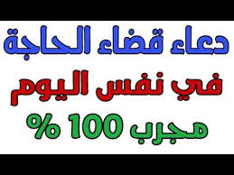 التأكد من إمكانية العثور على جهازك. Ø¯Ø¹Ø§Ø¡ Ù„ØªØ³Ù‡ÙŠÙ„ Ø´Ø±Ø§Ø¡ Ù…Ù†Ø²Ù„ Avtoreferats Com