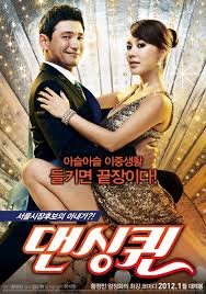 Create a disney+ marathon to spend all day indulging in your favorite fictional worlds. Korean Movies Opening Today 2012 01 18 In Korea Hancinema