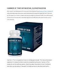 Using natural ingredients, men's sexual. Hammer Of Thor In Pakistan Darazpaki Tan