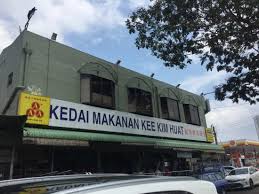 ˈjohorˈbahru adalah ibu kota negara bagian johor, malaysia. Kedai Makanan Kee Kim Huat Johor Bahru Restaurant Reviews Photos Tripadvisor