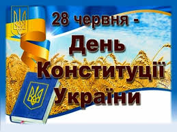 Державна влада в україні здійснюється на засадах її поділу на законодавчу Nacionalna Istorichna Biblioteka Ukrayini