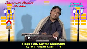 Eid mubarak 2021, happy eid mub. Vafadar Mooj Kashmiri Singer Ab Gaffar Kanihami From Ravimech Studios Youtube