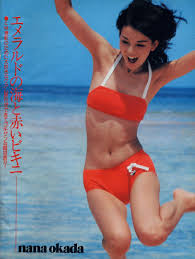 岡田奈々のビキニショット 2021 芸能人 水着 ビキニモデル ビキニ