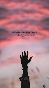 pin on خلفيات و رمزيات backgrounds and quotes