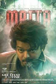 Saloon Kada Shanmugam