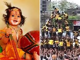 Dahi handi is a famous sportive event organized in the cities of maharashtra and goa. Dahi Handi 2020 Dahi Handi 2020 Date Know When Shri Krishna Janmashtami S Gopalakala Will Be Celebrated This Year