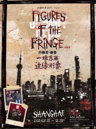 Introducing Johnny Depp's 'A Bunch Of Stuff presents Figures Of The Fringe'.  Opening 15th August 2026 at the Modern Art Museum Shanghai, China. More  details to follow&hellip;