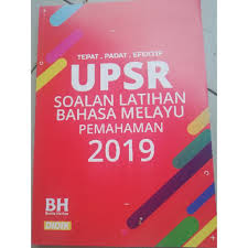 Hellen gracia march 15, 2019. Bh Didik Upsr 2019 Price Promotion Apr 2021 Biggo Malaysia
