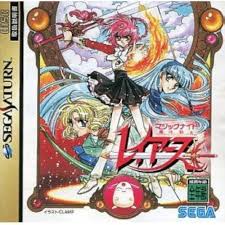 セガ サターン レイアース