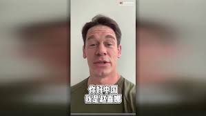 Jun 24, 2021 · insert john cena. Fast Furious 9 Star John Cena Apologises On Weibo After Calling Taiwan A Country Abc News