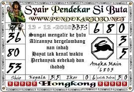 Syair Togel Hongkong Hari Ini 15 Desember 2018 11 Desember 12 Desember Teka Teki