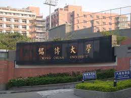 請選擇縣市 基隆市 臺北市 新北市 桃園市 新竹市 新竹縣 苗栗縣 臺中市 彰化縣 南投縣 雲林縣 嘉義市 嘉義縣 臺南市 高雄市 屏東縣 臺東縣 花蓮縣 宜蘭縣 澎. éŠ˜å‚³å¤§å­¸æ ¡é–€å£ Mapio Net