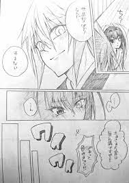 pin on 鸕宮天馬