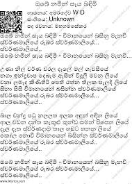 Daru Duka Uhula Mp3 Download Lasopadivine