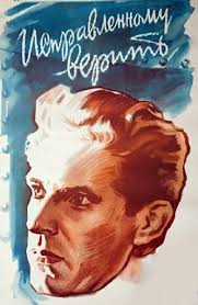 Film Opasnye Druzya 1980 Smotret Onlajn Besplatno V Horoshem Hd 1080 720 Kachestve