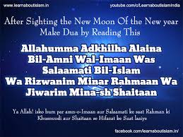 You can find and learn duas for everything you do in your daily life. Dua On Start Of New Year Naye Saal Ki Dua Learn About Islam