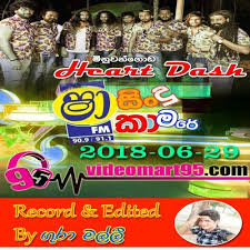 Click start and download the file from converted video sha fm sindu kamare to your phone or computer once the conversion process. Shaa Fm Sindu Kamare With Minuwangoda Heart Dash 2018 06 29 By Vm95